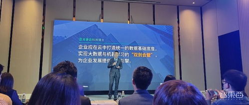亞馬遜云科技推出云數智一體化服務，展示智能湖倉實踐成果，引領科技信息咨詢服務新范式