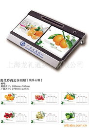 上海龍禮道實(shí)業(yè) 精選廣告促銷禮品全覽，助力品牌營(yíng)銷升級(jí)
