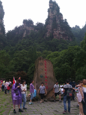 張家界自由行全攻略 如何找到好評靠譜、豪爽熱情的當?shù)叵驅?></a></div>
<div   id=